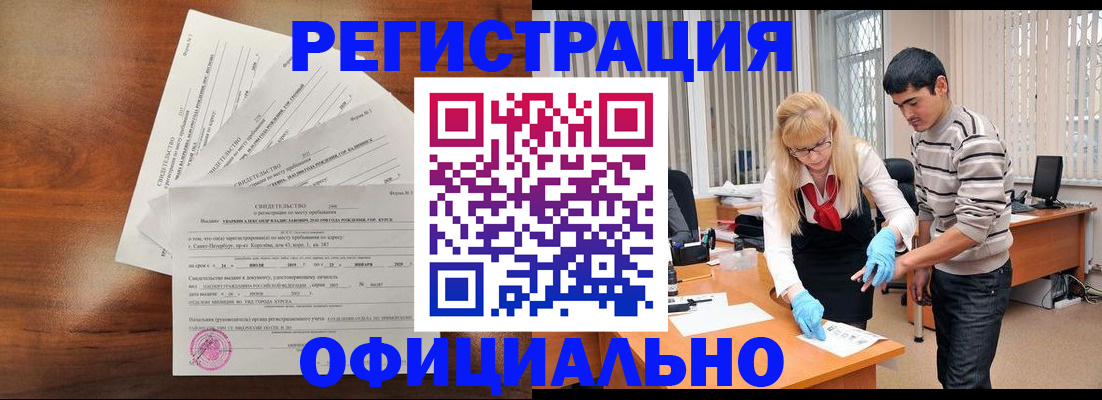 пропишу в квартире в ЕАО